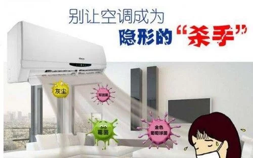 北京TCL空调清洗