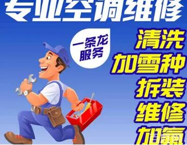 南京惠而浦空调售后_成都惠而浦空调售后_惠而浦空调售后南京