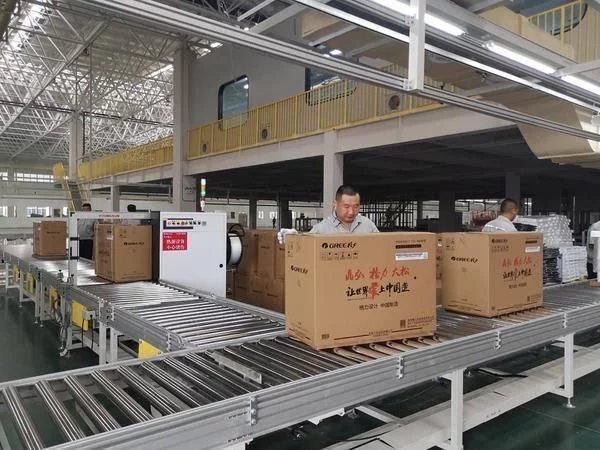 合肥格力空调官网