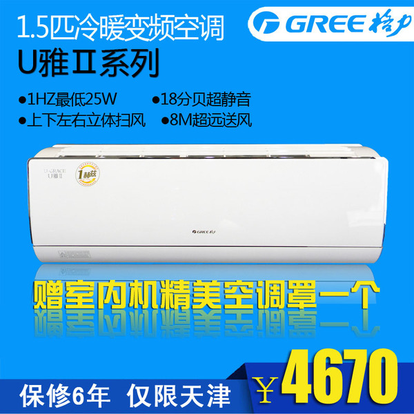 海信2619g用什么氟_空调几年加一次氟_石家庄海信空调加氟