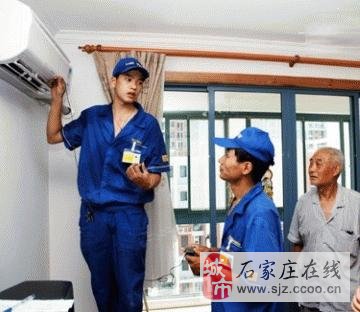 天津夏普空调售后官网_石家庄新科空调售后官网_南昌约克空调售后官网
