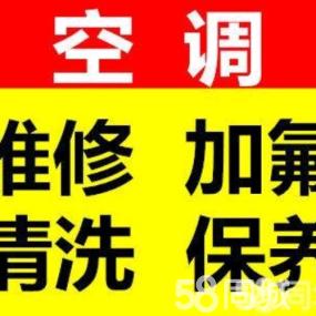 南昌约克空调售后官网_天津夏普空调售后官网_石家庄新科空调售后官网