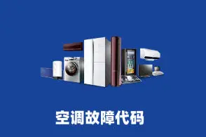 北京TCL空调售后_tcl空调重庆售后服务电话_北京tcl空调售后