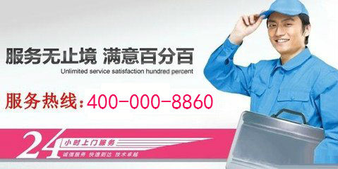 广州扬子空调移机
