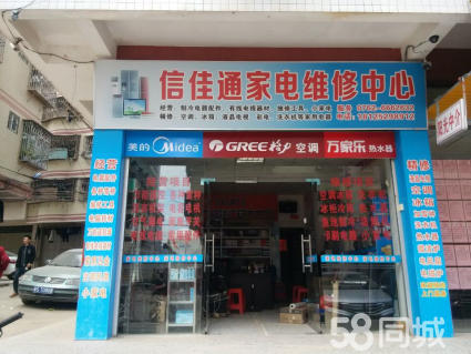 重庆美意空调售后官网_成都美的空调售后官网_成都三星空调售后官网