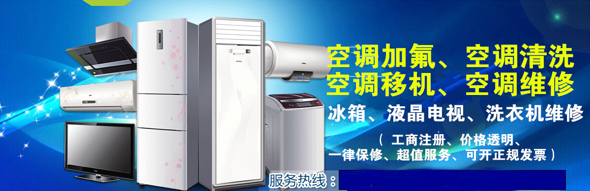 重庆三星空调售后服务_重庆三星空调客服电话_重庆lg空调售后客服站