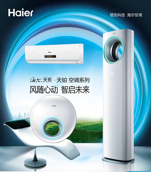 苏州大金空调售后电话_苏州三星空调维修电话是多少_苏州海尔空调修理电话