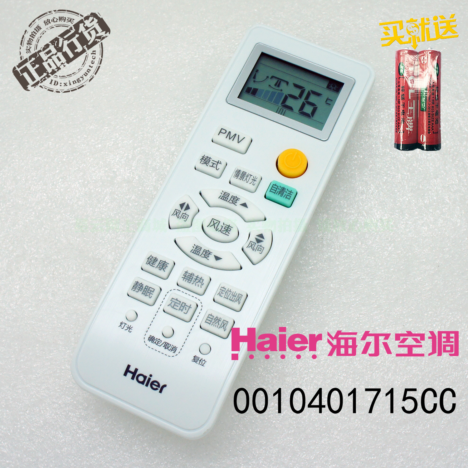 苏州海尔空调修理电话_苏州海尔维修电话_苏州三星空调维修电话
