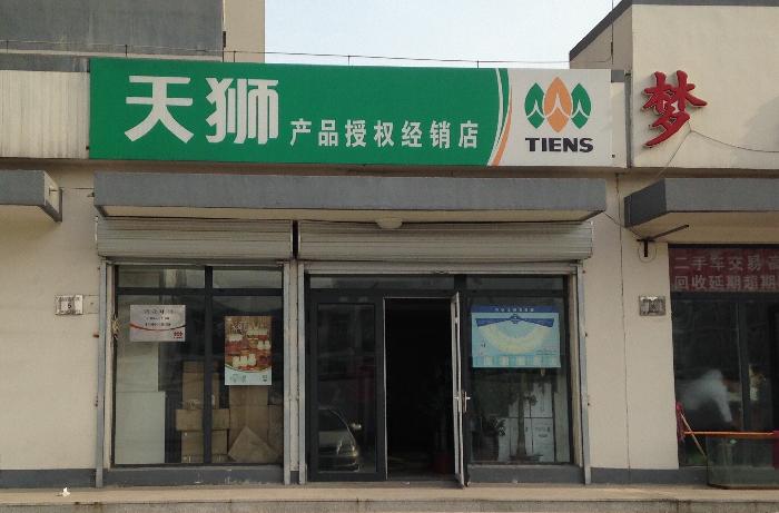 天津LG空调修理_空调f2怎么修理_天津lg空调售后