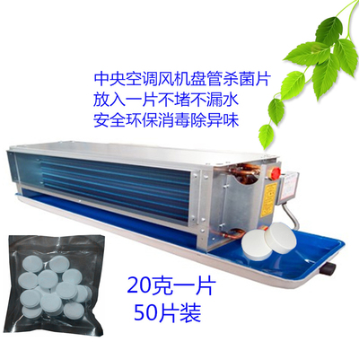 惠而浦空调_惠而浦空调代码是多少_南京惠而浦空调清洗