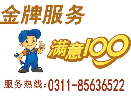 广州扬子空调售后服务电话_广州大金空调售后电话_重庆扬子空调维修电话