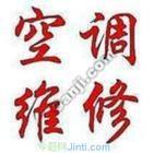 杭州大金空调售后电话_东莞大金空调售后电话_西安大金空调售后服务电话