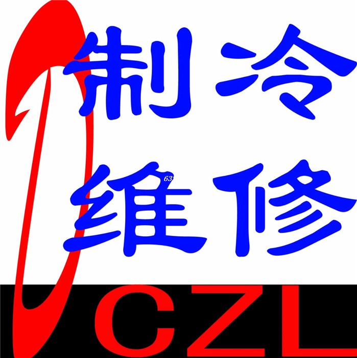 西安大金空调售后服务电话_东莞大金空调售后电话_杭州大金空调售后电话