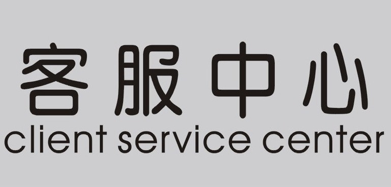 广州三洋空调400客服售后服务热线查询