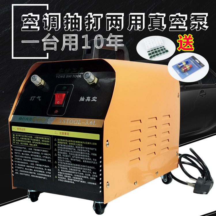 广州科龙空调加氟_奔奔mini空调加几瓶氟_空调几年加一次氟