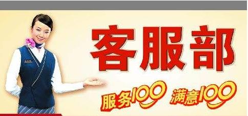 三星客服西安_西安三星空调客服电话_西安三星客服地址电话