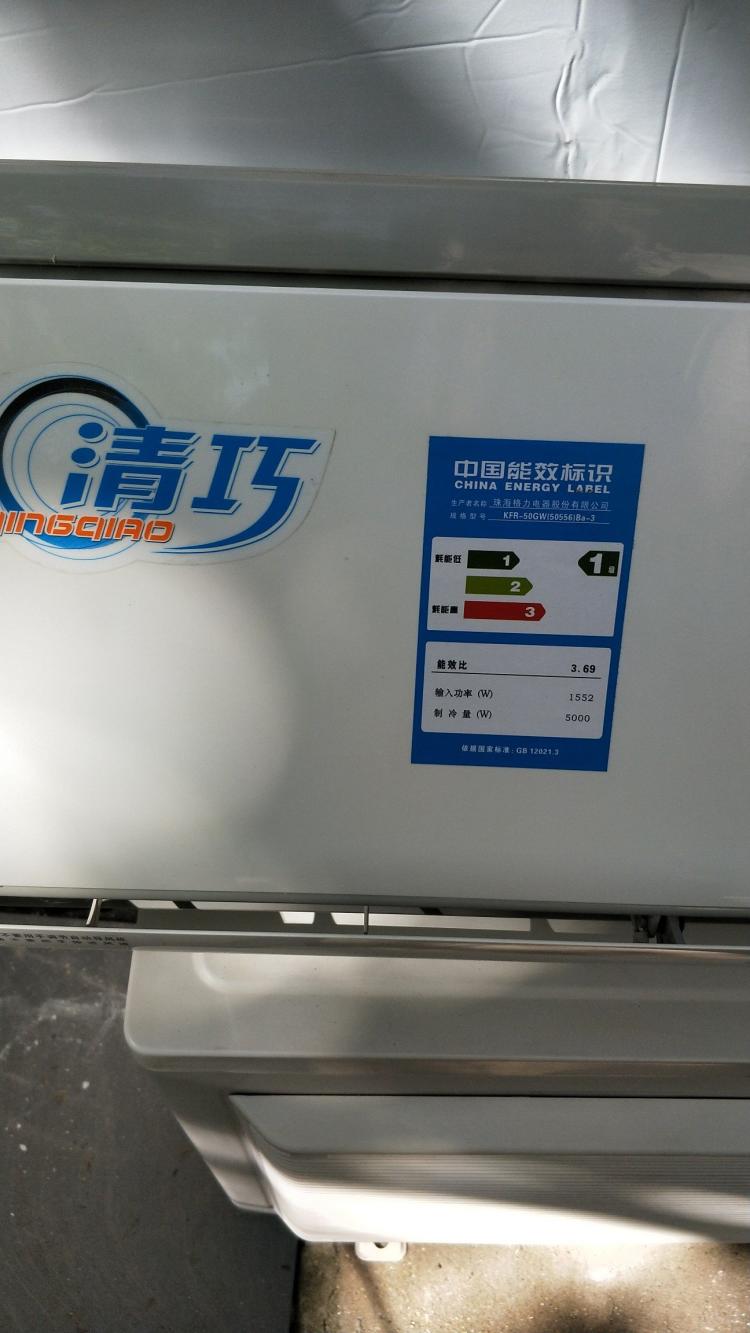 南京美菱空调售后电话_南京格兰仕空调售后电话_南京格力空调售后电话