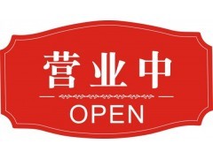 福州美的空调售后服务电话丨全市统一400客服中心