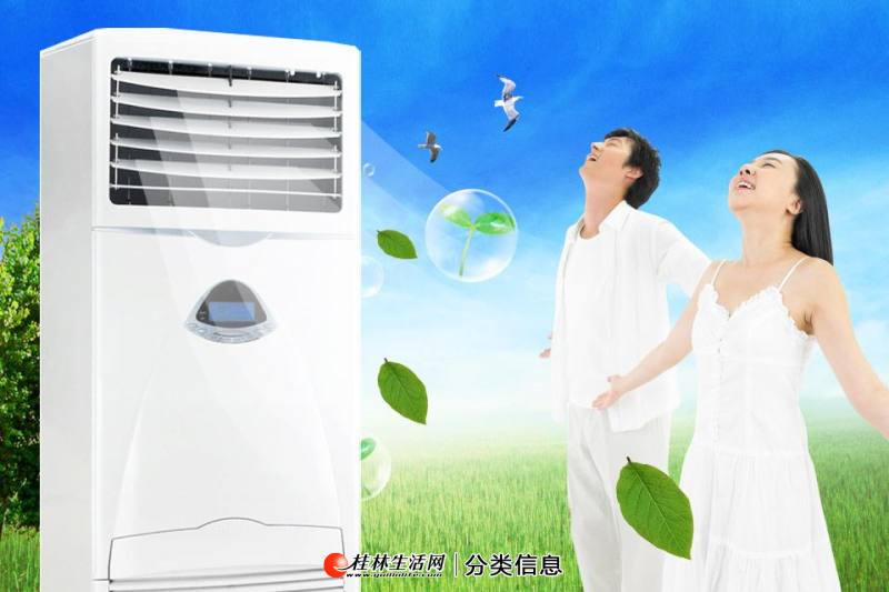 西安大金空调拆装移机售后_空调如何移机_南宁科龙空调移机