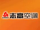 合肥春兰空调售后官网_深圳志高空调售后官网_tcl空调官网售后