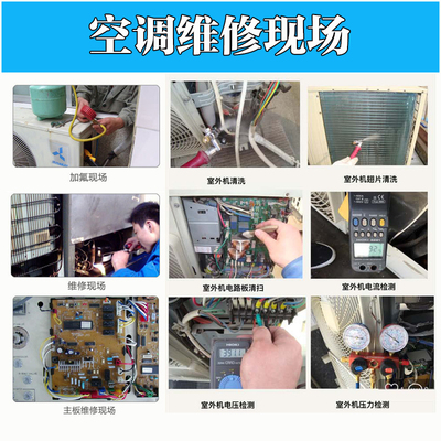 沈阳三洋空调售后_沈阳志高空调售后服务电话_沈阳约克空调售后