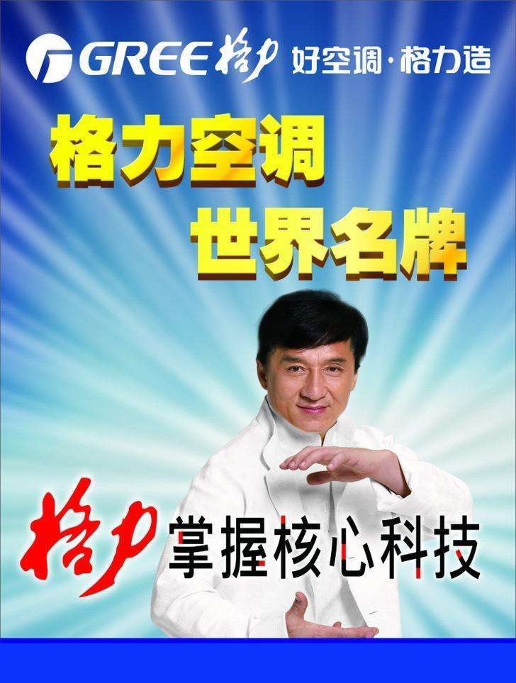 格力仕空调售后电话_淮南格力维修售后电话_合肥格力空调售后服务电话
