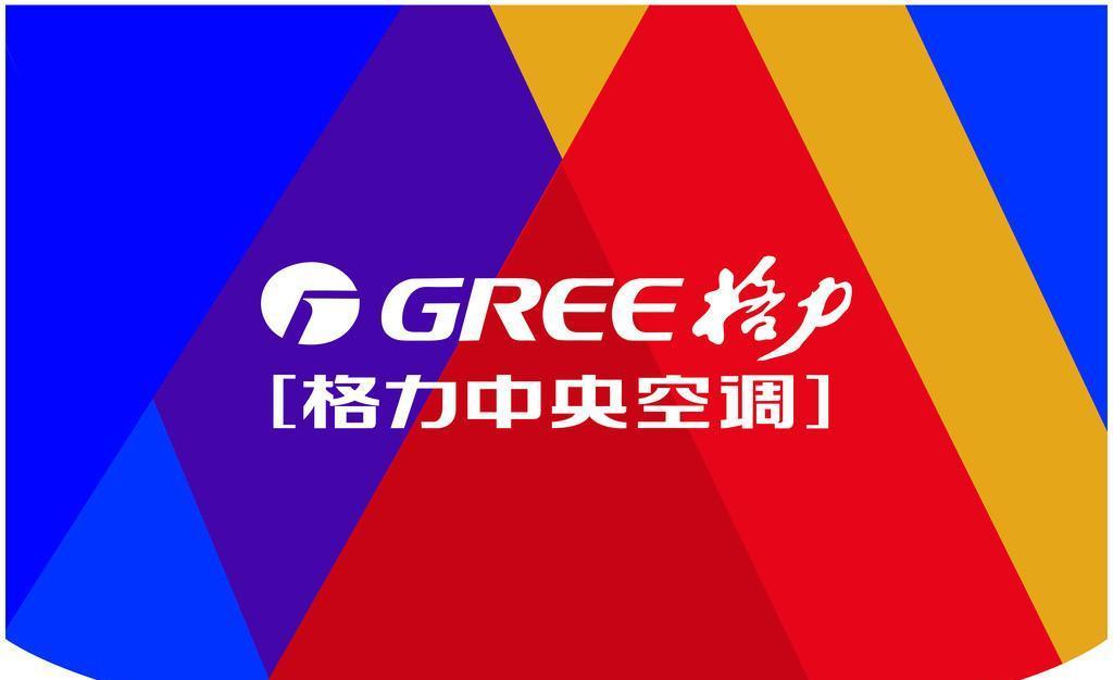 合肥格力空调售后服务电话_格力仕空调售后电话_淮南格力维修售后电话