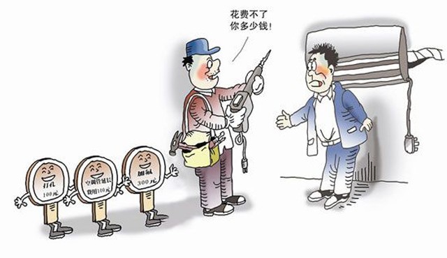 空调爆炸究竟为哪般？三分钟为您全面解读！ 