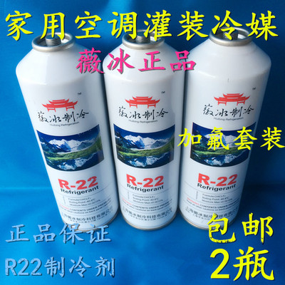 新空调漏氟对空调有_比亚迪f3空调加什么氟_石家庄惠而浦空调加氟