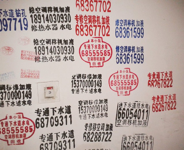 空调爆炸究竟为哪般？三分钟为您全面解读！ 