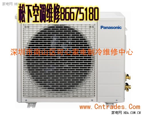 武汉三洋空调售后电话_常州三洋空调售后电话_深圳三洋空调售后电话