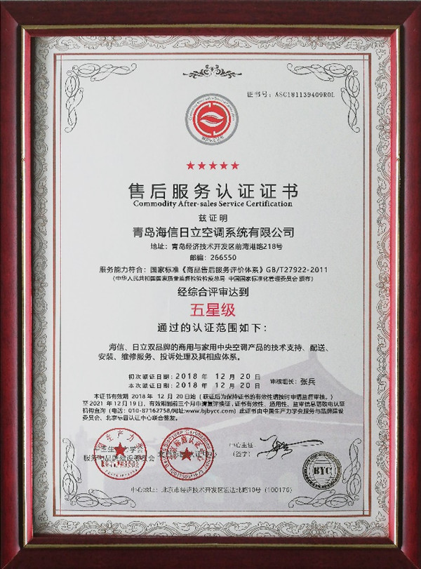 广州约克空调售后电话_广州白云区格兰仕空调售后电话_广州美的空调售后电话