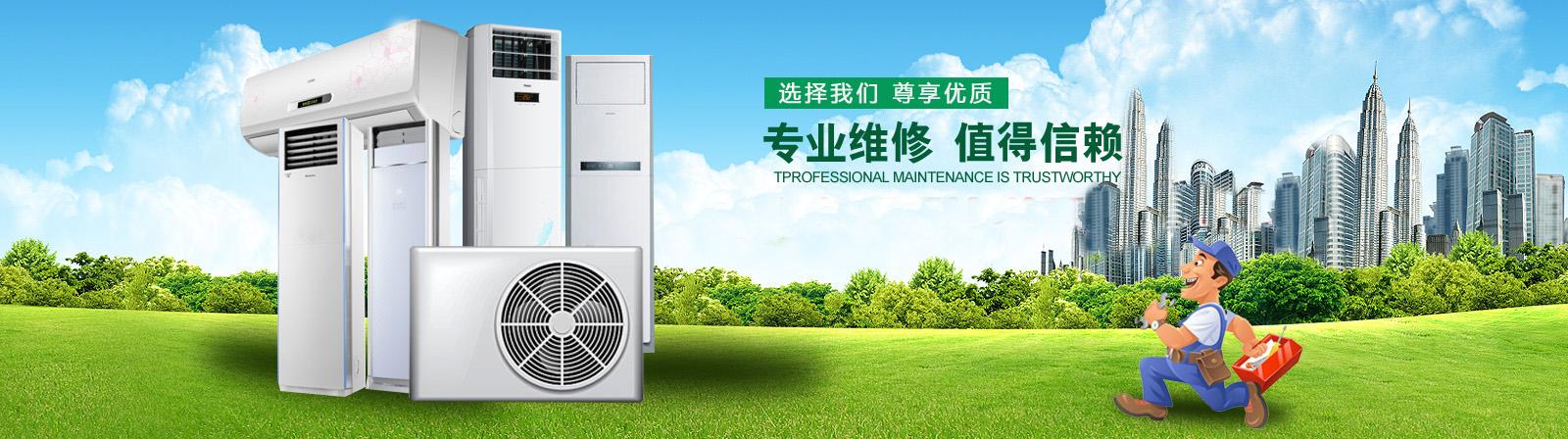 重庆格力空调售后维修中心_上海格力 空调 售后_重庆江北区奥克斯空调维修售后电话