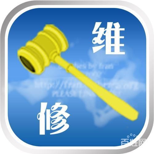 海口新科空调售后服务电话丨全市统一400客服中心