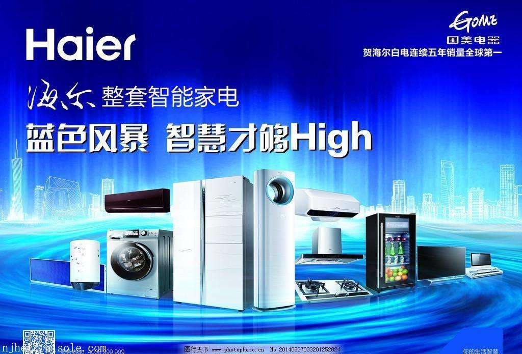 深圳TCL空调售后官网_tcl官网空调_tcl空调官网售后