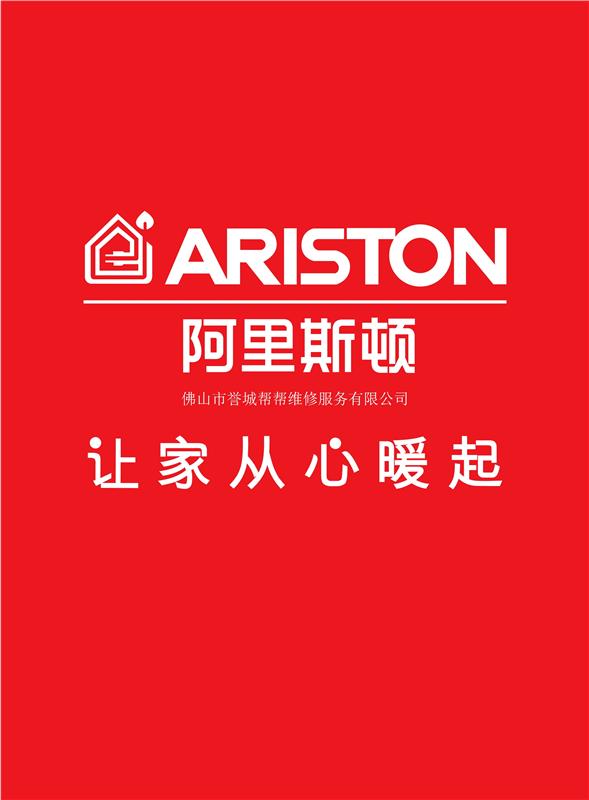 天津奥克斯空调售后维修电话_天津大金空调维修电话_天津美的空调修理电话