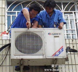 石家庄格兰仕空调官网_北京格兰仕空调维修中心_北京格兰仕空调官网