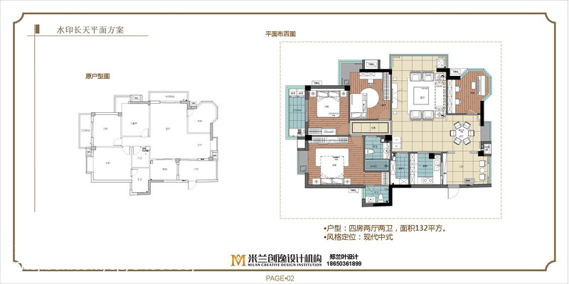 空调清洗加氨方法介绍