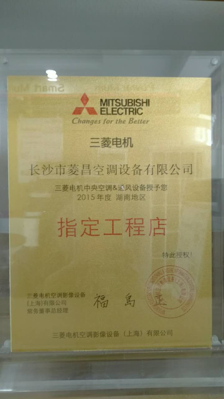 广州三菱空调维修_广州维修空调_广州三星空调维修