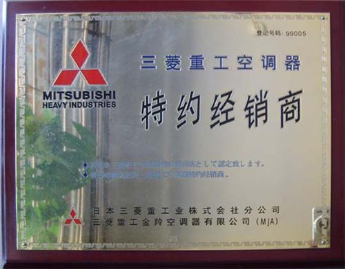 广州维修空调_广州三菱空调维修_广州三星空调维修