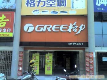 成都三星空调售后官网_成都扬子空调售后官网_合肥春兰空调售后官网