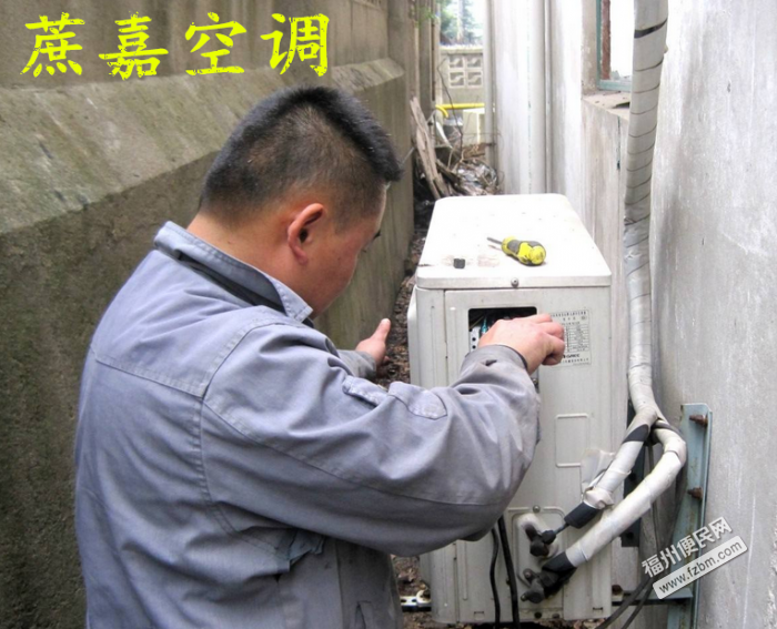福州美的空调修理电话_福州金松空调售后电话_福州lg空调维修电话