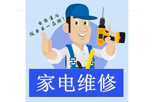 深圳美的洗衣机售后维修全国售后维修受理中心电话