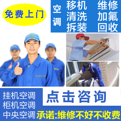 杭州大金空调售后_杭州美的空调售后服务_美博空调售后服务电话
