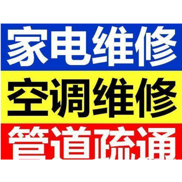 杭州大金空调维修_杭州下沙大金空调维修_杭州大金空调维修电话