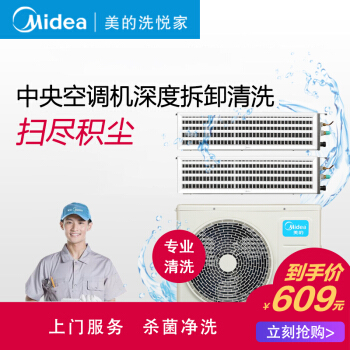 空调多久加一次氟_苏州TCL空调加氟_空调几年加一次氟