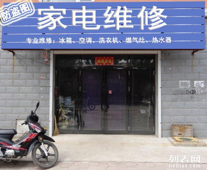 北京科龙灶具维修电话_北京科龙空调客服电话_北京科龙冰箱维修电话