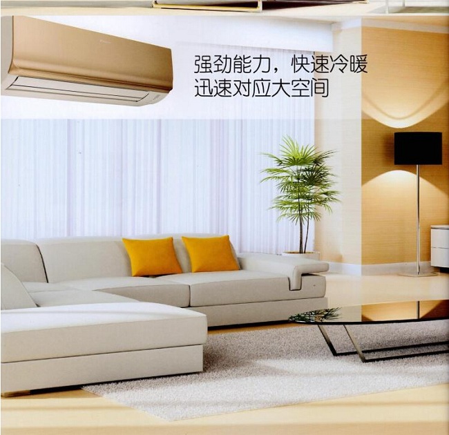 广州大金空调维修中心