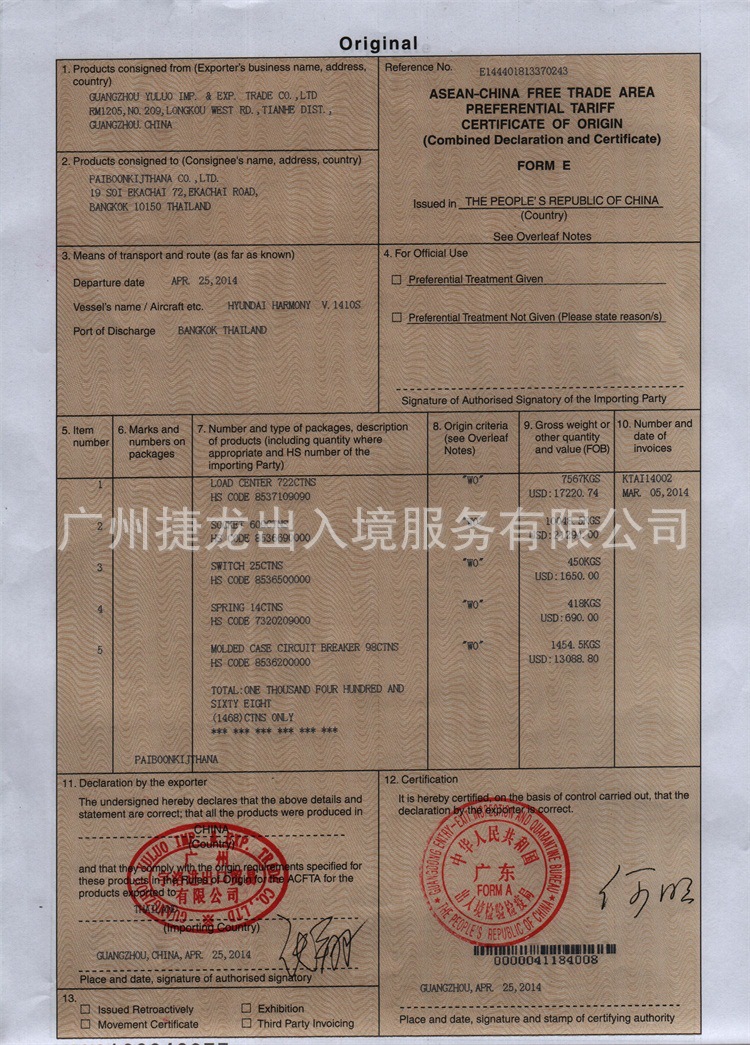 重庆美的空调官网_重庆春兰空调售后官网_重庆美意空调售后官网