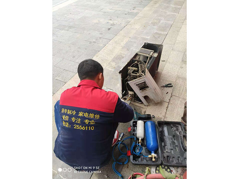 北京tcl空调维修电话_北京海尔空调维修电话_北京lg空调维修电话